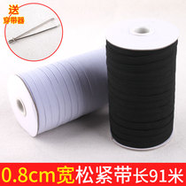0 8cm black fine elastic clothing clothing elastic rubber belts elasticity 8mm flat elastic rubber band