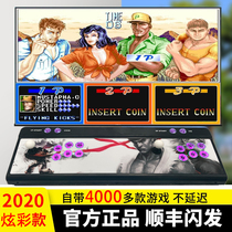 Pandora King of Fighting Game Machine Home Fighting Double Arcade Rocker Fighting 4000 More Games