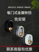 Dopamine doorbell windbell Japanese style minimalist entrance to the doorway to remind the copper bell to send a friend Joe to a gift