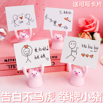 National Day cake Net red card piggy white pig confession cake decoration cute girl heart birthday ornaments pink pig