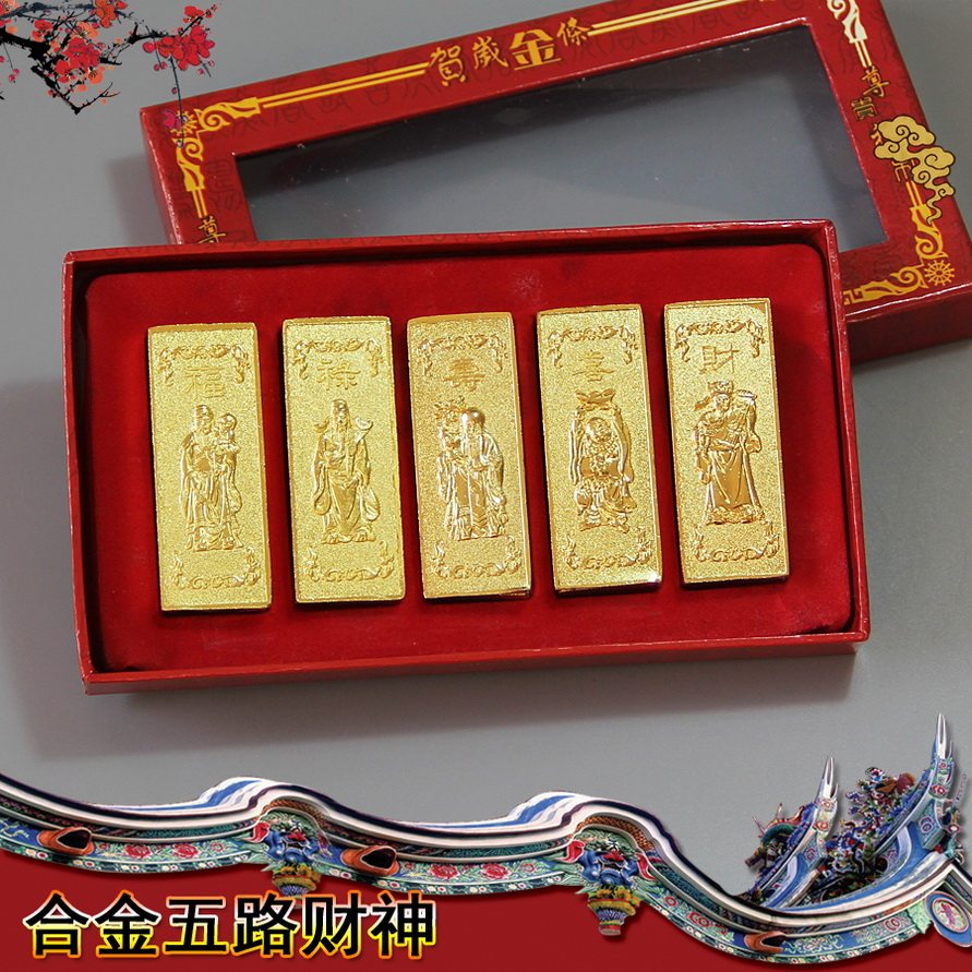 金条福禄寿-金条福禄寿促销价格、金条福禄寿品牌- 淘宝