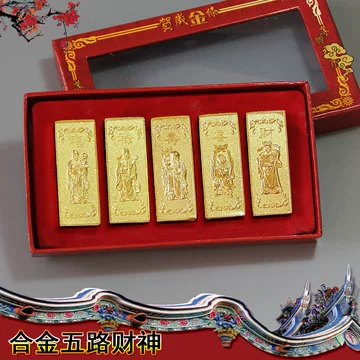 金條 風水縁起物 金貨 清国五帝【福祿寿喜財】銘 開運金元寶 福禄寿金条-福禄寿金条促销价格、福禄寿金条品牌- 淘宝