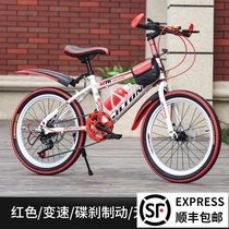 Childrens bicycles 22 24 inch boys and girls