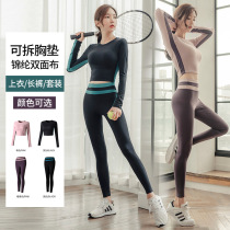 Spring and autumn yoga clothes fitness clothes gym elastic high waist hip-lifting leggings two-piece quick-drying sports suit women
