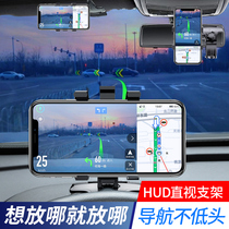 Mobile phone car bracket 2021 new black technology special navigation support frame fixed creative rearview mirror for car