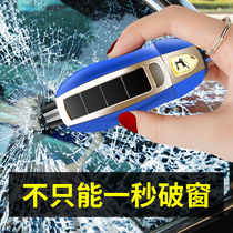 Car broken window artifact multifunctional car safety hammer spring pressing needle striker escape hammer glass breaker
