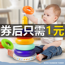 Jenga childrens educational rainbow tower ferrule 0-1 a 2-year-old infant early childhood six 8 eight 9 months baby toys