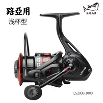 Pool Blades Lujah Special Spinning Wheel Fish Wire Wheels Reclining Full Metal Fishing Wheels Fishing Wheel Far Throw Wheel Road Subwheel 12 Shaft