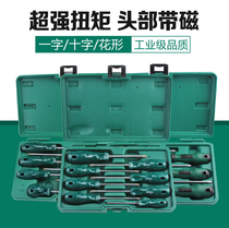 Shida tool screwdriver set one-character cross plum blossom screwdriver repair multi-function spline auto repair combination screwdriver