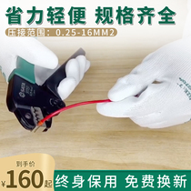 Shida tool labor-saving manual crimping pliers wire clamp wire pliers tube type crimping pliers cold press terminal 91118A