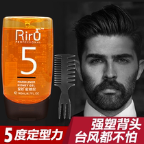Li Ru honey glue styling long-lasting hair Honey extreme styling Running back hair gel water gel cream Fluffy oil hair comb