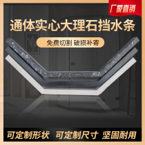 Toilet solid marble water retaining strip diamond type bathroom shower room stone base waterproof strip partition water blocking stone