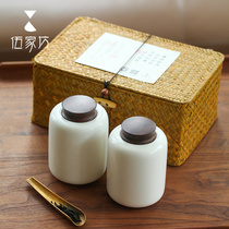 Wujiafang white porcelain tea pot Ceramic sealed pot Small portable travel tea pot Tea packaging gift box jar