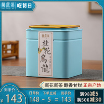 Lan Tingxi Oolong Tea Osmanthus Oolong Tea Super Luzhou-flavor Cellar New Tea 180g Bulk Canned