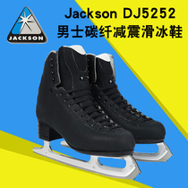 Canadian Jackson DJ5252 figure skate shoes hot-setting water skates real skates men and adults