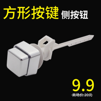 Old toilet side button flush switch toilet water tank accessories side button side press square button