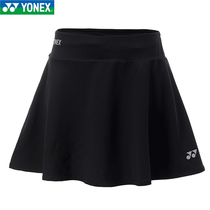New YONEX YONEX yy badminton skirt 220059 womens quick-drying folding skirt yy culottes