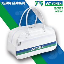 2021 New YONEX yy badminton bag BA31 shoulder mens and womens Chinese National Team Olympic bag