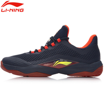 Li Ning Badminton Shoes AYTN039 Front Shadow Men's Sports Shoes Anti-slip Wear-resistant Badminton Training Shoes
