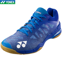 YONEX YYY badminton shoes AR3 lightweight shock absorption start fast a3 professional badminton shoes