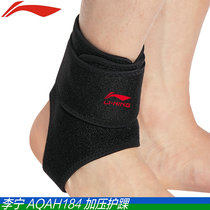 Li Ning ankle 3D pressurized open ankle sports protective gear AQAH184 138 badminton