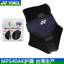YONEX YY Ankle support MPS40AK Badminton tennis Cycling fitness running Outdoor sports protective gear