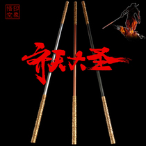 Boy gift Dasheng Monkey King props childrens Journey to the West weapon toy Ruyi golden cudgel
