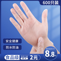 Disposable gloves food grade 100 padded home TPE dining PVC kitchen baking durable latex rubber