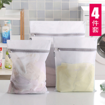 Washing machine cleaning bag large anti-deformation mesh bag washing underwear fine mesh washing sweater mesh pocket laundry special washing bag