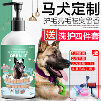 Horse and dog supplies bath shower gel special lasting fragrance sterilization deodorant antipruritic adult puppies pet shampoo bath