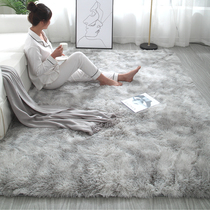 Nordic ins carpet bedroom girl home living room sofa coffee table tatami mat bedside blanket room full shop