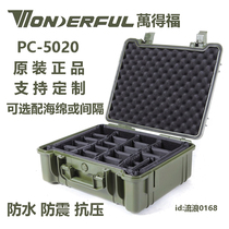 Wandefu pc-4618 5020 UAV SLR lens equipment protection check-in safety box can be customized