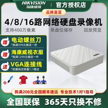 SeaConway video recorder monitors home 7104N-F1 mobile phone remote HD network monitor host 4 8 way