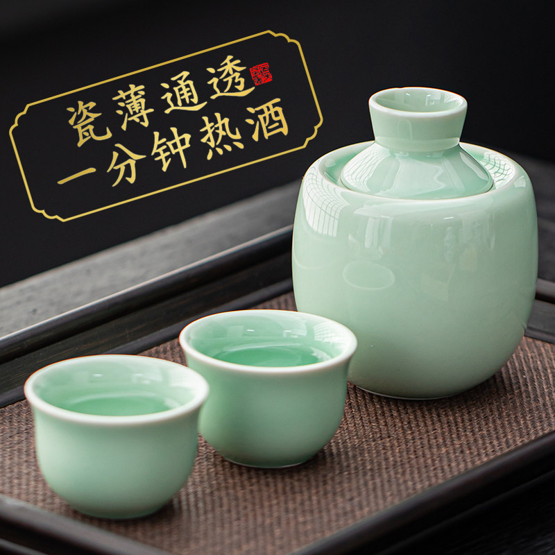 付け染めう(青花瓷酒壶） 青花瓷温酒壶-青花瓷温酒壶促销价格、青花瓷温酒壶品牌- 淘宝