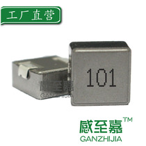Current 3 5A ONE-PIECE HIGH CURRENT SMD power INDUCTOR WHC1265-101M12*12MM-100UH