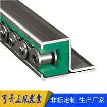 CKG type chain guide Industrial ultra-high molecular weight polyethylene type chain track PE wear-resistant strip guide strip