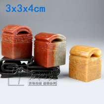 Shoushan stone seal gold stone seal engraving seal stone material practice idle chapter student name Zhang 3x4cm