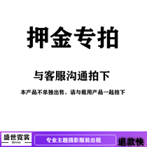 Deposit special link rental photo studio photo clothing couple pregnant women parent-child family photo wedding dress Hanfu