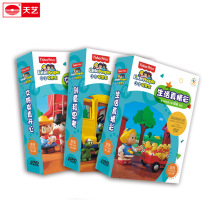 American Fisher Original English Little Explorers FisherpriceLitte people12DVD
