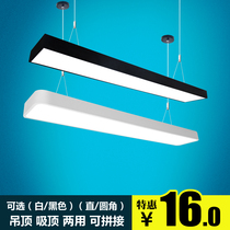 Ming suit personality simple LED one rectangular office chandelier round corner office building long strip creative splicing