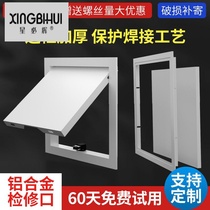 Kitchen pipe well door sewer sewer access decorative cover toilet pipe access cover