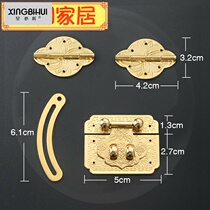 Pure copper jewelry box hardware accessories box buckle buckle lock wooden box hinge retro gift box wooden box brass buckle