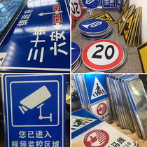 Customized traffic signs road signs construction warning signs reflective aluminum plate road signs speed limit high signs