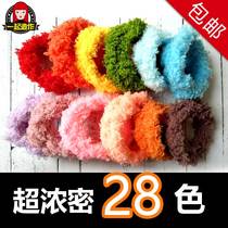 Made together] 15mm original twisted rod hairy root wool ultra-thick hard core early education manual diy raw material accessories