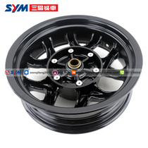 SYM Xia Xing Sanyang Locomotive XS300T Cruise 300 Jiumei 300 Rear Hub Rim Rim Rim