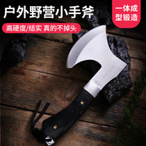 Outdoor multi-purpose axe Steel self-defense weapon for help Fire axe firewood chop bone small hand axe Field survival