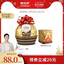 Ferrero big golden ball brilliant luxury 240g chocolate New Year limited gift snack New Year gift box