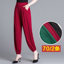 Mom bloomers summer thin loose anti-mosquito pants Middle-aged and elderly womens pants dance square dance close-up grandma pants