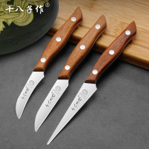 Eighteen sons made fruit carving knife Chef carving knife Main knife Food fruit and vegetable entry carving knife set professional knife