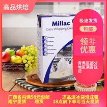 Blue Windmill Animal Light Cream 1L Baking Material British Blue Miji Whipped Cream for Cake